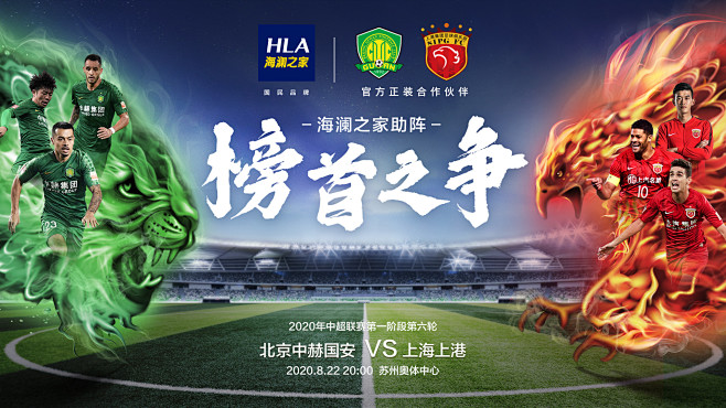 米体：斯帕莱蒂考虑放弃无锋阵，重新启用2名进攻中场+1名中锋（米体：斯帕莱蒂或弃用无锋战术，改打双前腰+单箭头）