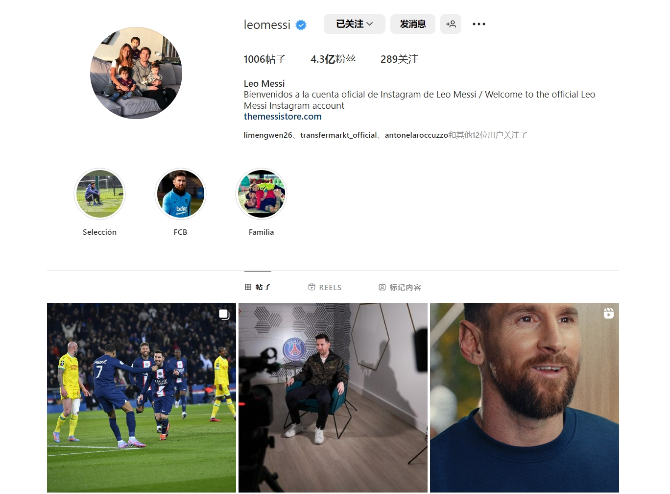 记者：恩德里克1月租借去里昂，正筹备搬家但皇马告知先等等